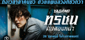 thaimovie4k.graphy.com
